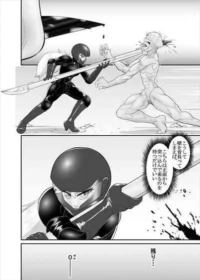 [ダリィ] 鉄騎姫 ―TEKKI― 1-10話