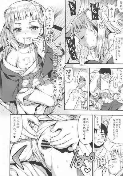 (C101) [Uousaohkoku (Uousaoh)] JYOJIZM SEASONS