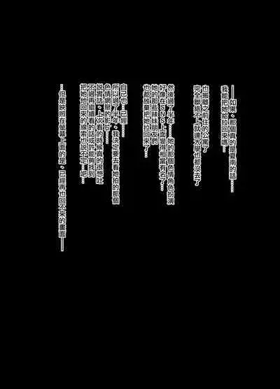 [Takeda Hiromitsu] Gyaru x OtaCir NTR [Chinese]