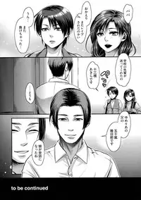 [Amatake Akewo] Chouki-sama no Ingyaku Yuugi Ch. 1-6 [Decensored]