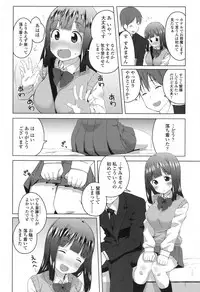 COMIC Koh 2017-12 [Digital]