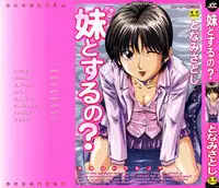 [Tonami Satoshi] Atashi To Suruno?