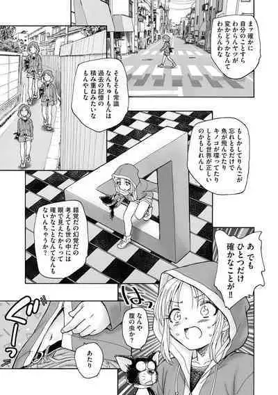 Cyberia Plus Vol.6