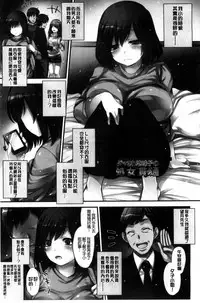 [Kobayashi Youkoh] Yuuwaku Yuukou | 淫蕩誘惑 [Chinese]