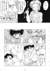 (C43) [Himitsu Kessha Geru Kai] CONDENSE MILK