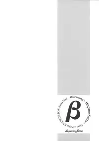 (C60) [Hispano-Suiza (Oofuji Reiichirou)] "Beta" (Neon Genesis Evangelion)