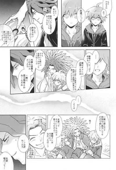 (Break Shot! 2) [ZCC (Chikichiko)] FRIEND COMPLEX (Danganronpa)