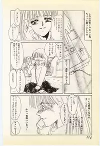 [Umino Yayoi] Jugyouno Atode