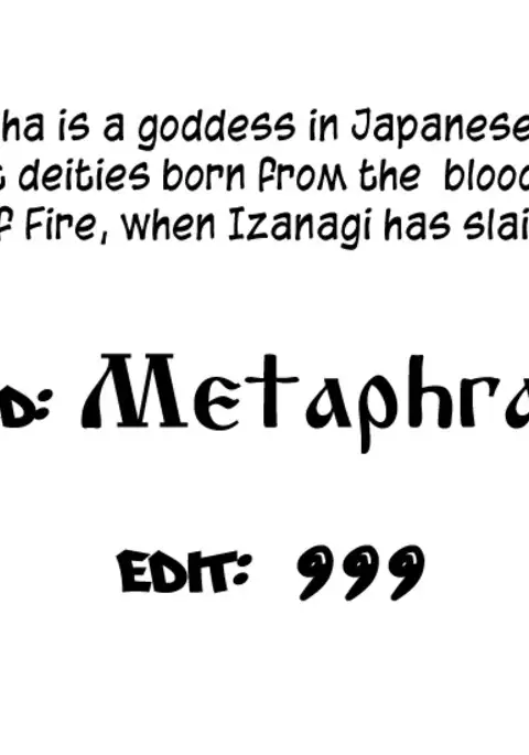 | Goddess Kuramitsuha