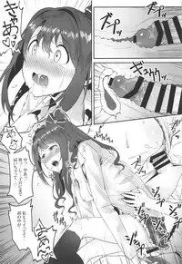 (C95) [LemonCrepe (Pyuente)] Houkago no Love Letter (THE IDOLM@STER CINDERELLA GIRLS)