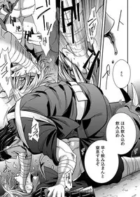 [Zuluchin (Daisuke)] Ketsuniku no Tekkai (Touken Ranbu) [Digital]