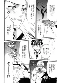 [Fuyusaka Koromo] PANTY PANIC