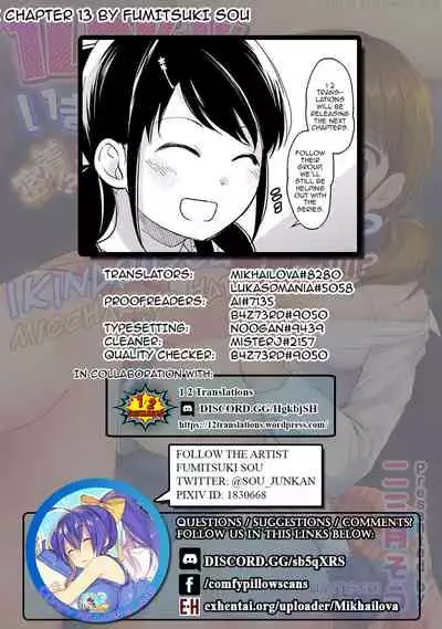 1LDK+JK Ikinari Doukyo? Micchaku!? Hatsu Ecchi!!? Ch. 1-27