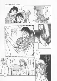 [Tonami Muka] Frill na Shoujo-tachi