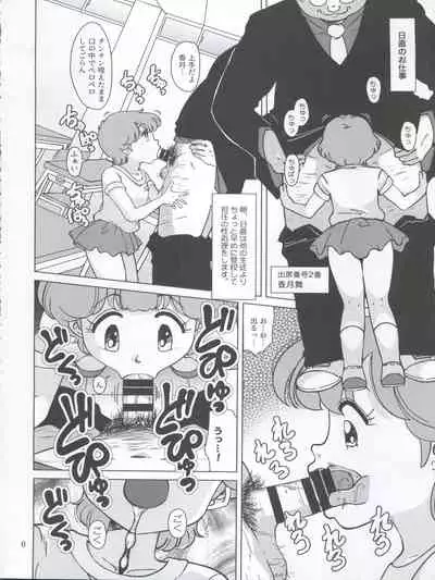 Seimaji Karu Gakuen Seito Shidou Youkou