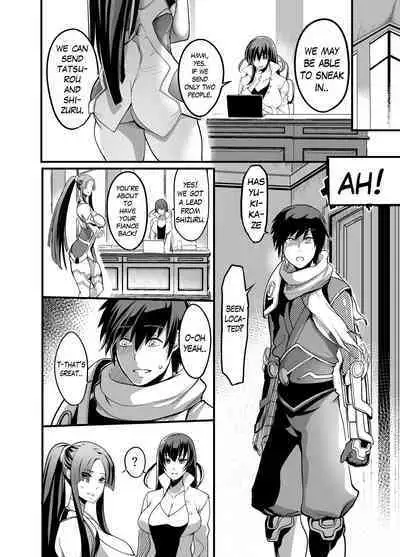 Shizuru Rouraku no Hana