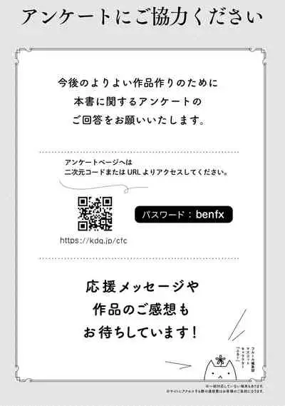 [(Kuroda kurota)] Instant Ad-lib lover Debut! [Digital]