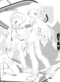 (同人誌) [Z-Vector] (0.0.0)(0.0.3)