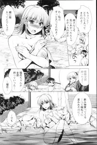 Action Pizazz DX 2013-03