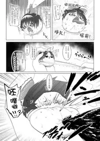 Yukku-Recycle (big.g)(Chinese)