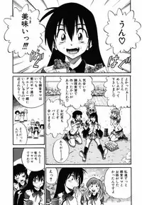 [Distance] Michael Keikaku 2