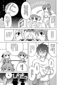 (C78) [ARCTIC PAN (Shaa Peipei)] Little Witch Harassment (Mahou Shoujo Lyrical Nanoha)