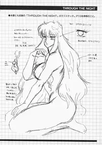 [Kitamimaki Kei] Aphrodite no Yuuutsu