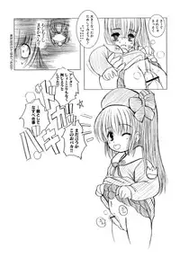 [Eniguma] Kesson Shoujo 2