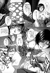 COMIC Mugen Tensei 2015-02