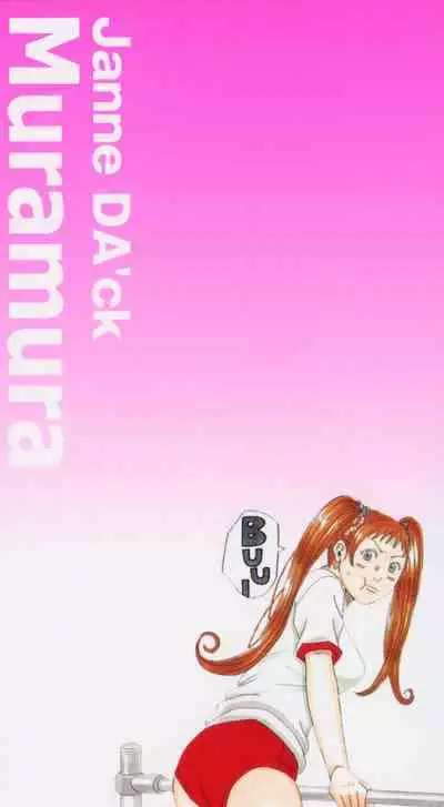 Nankai no kotou MURAMURA Ch. 1-4