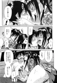 [Onda Chiro] Koushoku Chiro Rhythm