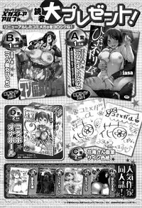 COMIC Megastore Alpha 2016-06