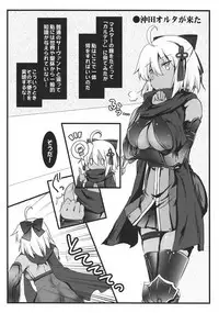 Tokitsu Mika no Heya 01