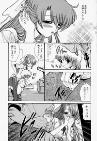 COMIC Momohime 2004-07