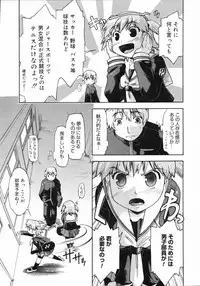 COMIC 0EX Vol. 04 2008-04