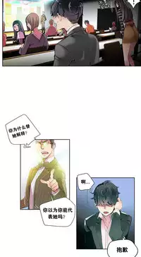 [Juder] Lilith`s Cord Ch.1-10 [Chinese][aaatwist汉化]