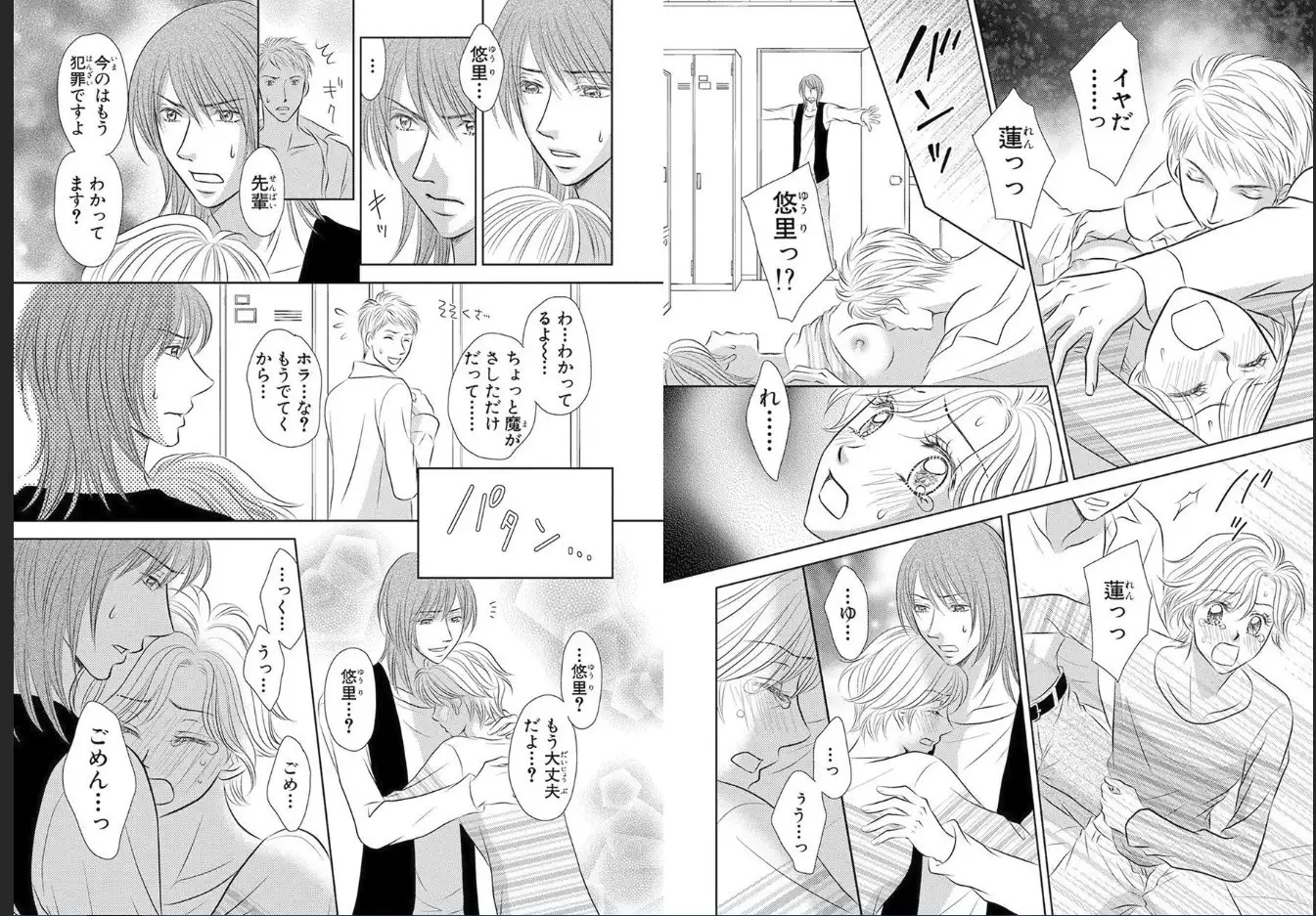 Sex ▼ Dissolution female ecstasy