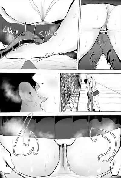 InCha Onna-san ga Ninshin shita node Netorasemasu