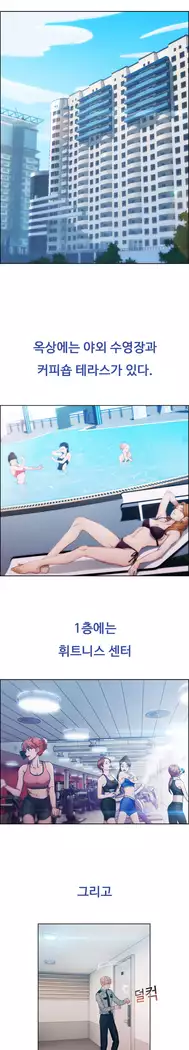 Lady Garden Ch. 0-16