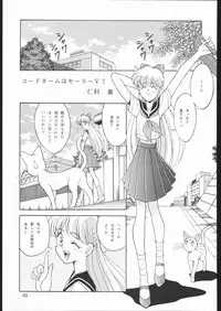(C45) [Naniwa-ya (Various)] DRESS UP (Various)