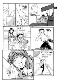 (C71) [Oiwaidou (Iwasaki Tatsuya)] Zense Ki no Evangerikosan (Neon Genesis Evangelion)