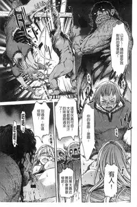 [H9] Black List | 變態鬼畜黑名單 [Chinese]