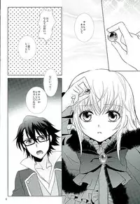 (C89) [Katasumi de Meisoucyu (Arika)] UNREALISTIC (K)