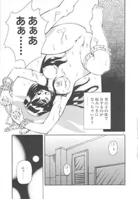 [Yasui Hirosato] Onnanoko wa Mahou wo Tsukau