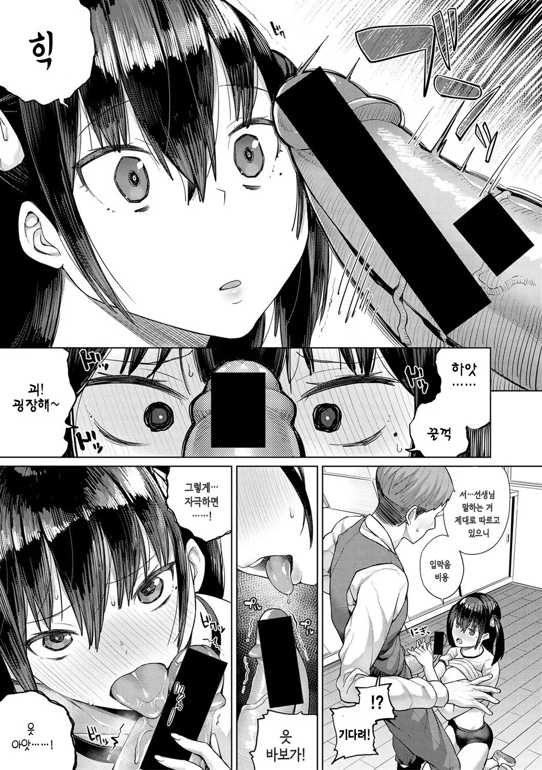 Aruiha Tounyuu o Non dari Keiniku o Tabe tari Suru Koto