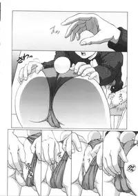 [Tenyou] Yokan -Premonition-