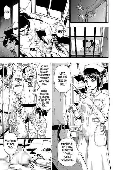 Gusha no Ishi Ch. 1-6