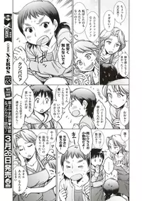 COMIC X-EROS #64 [Digital]