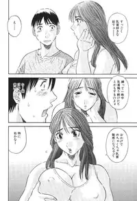 [Kawamori Misaki] Gokuraku Ladies Kindan Hen | Paradise Ladies Vol. 1