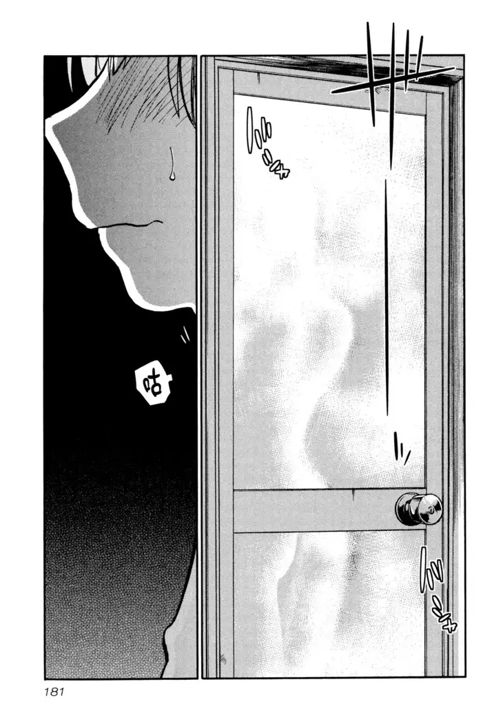 Rakujitsu no Panthos 1